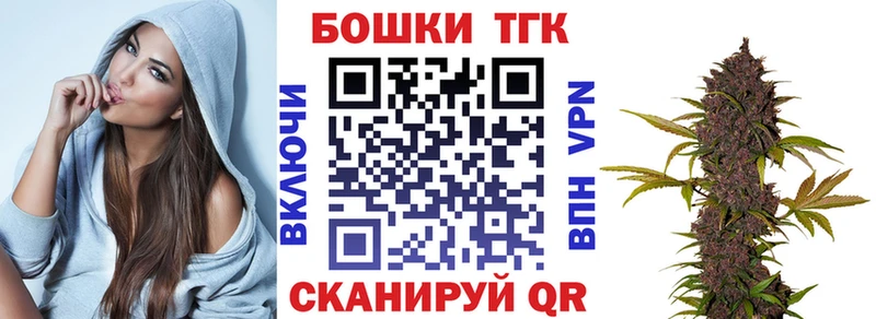 Каннабис White Widow нарко площадка формула Когалым