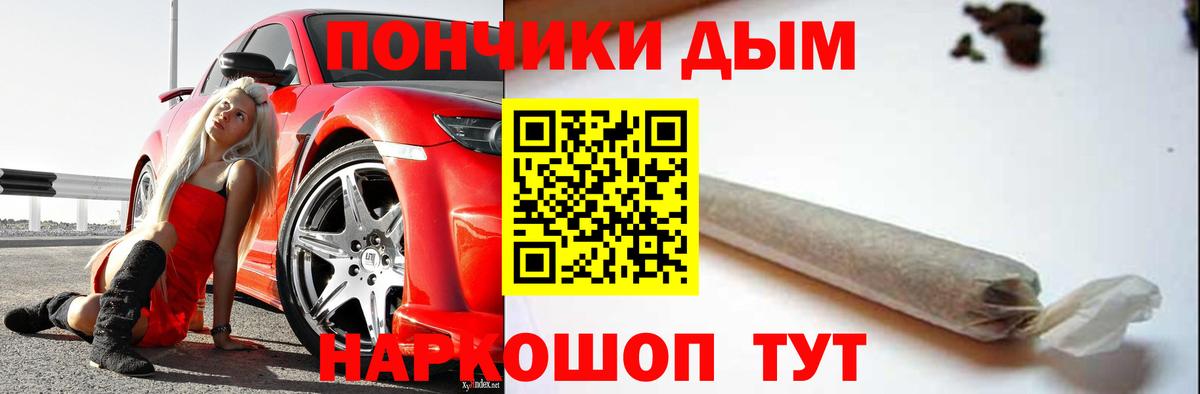 МАРИХУАНА AK-47  Бошки марихуана план  Когалым  Вход с VPN 
